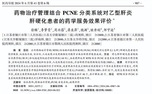 详细说明
